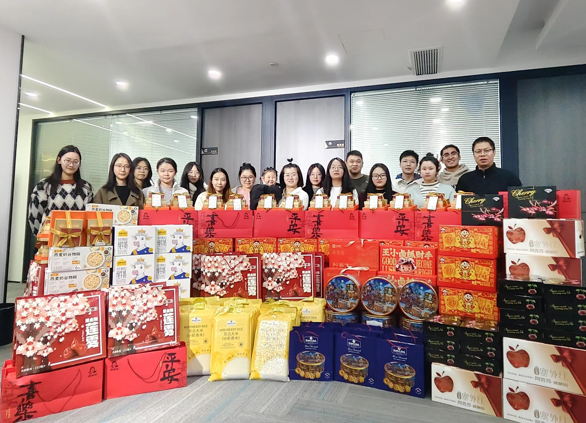 Original company photograph of the KEEYAK Spring Festival office gathering in January 2025