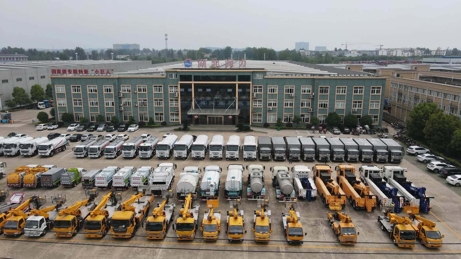 Historical special-vehicle factory-yard photograph with the Hubei Runli sign visible